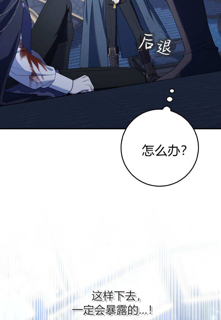 第61话 第87页