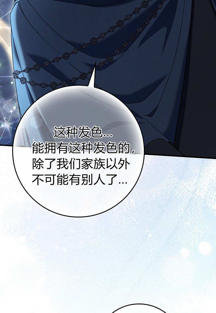 第61话 第89页