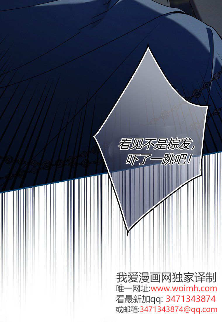 第61话 第93页