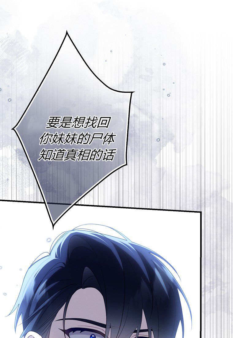 第61话 第94页