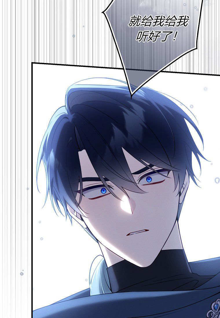 第61话 第96页