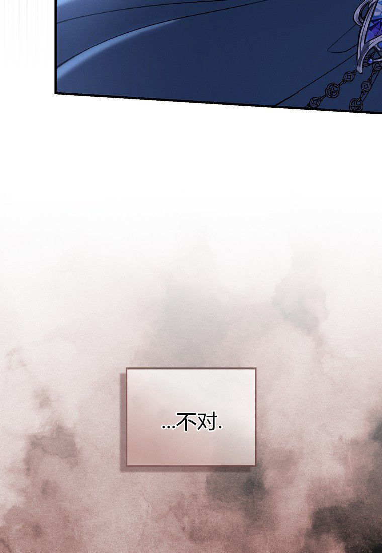 第61话 第97页