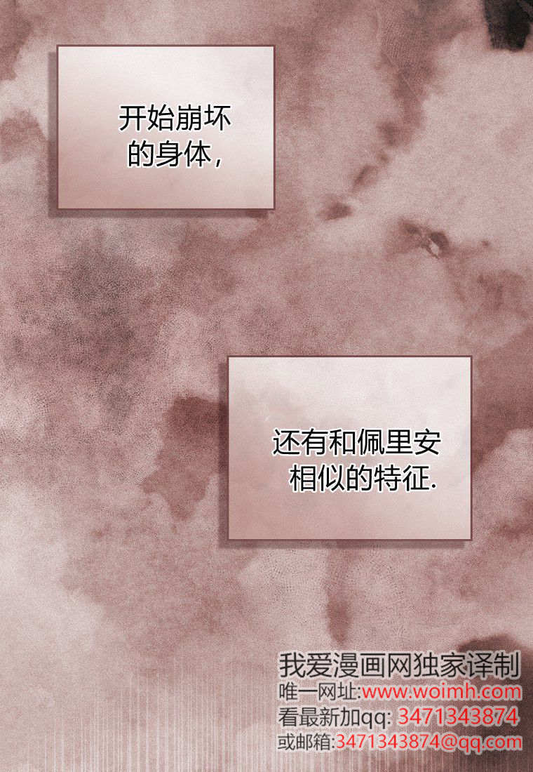 第61话 第98页