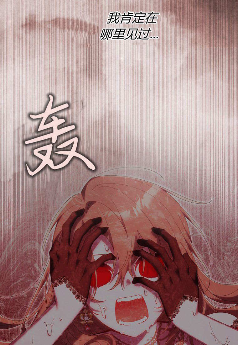 第61话 第99页