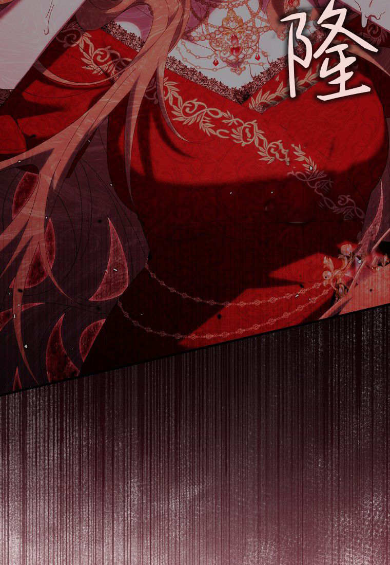 第61话 第100页