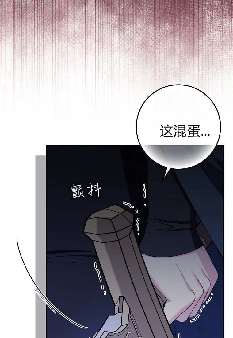 第61话 第101页