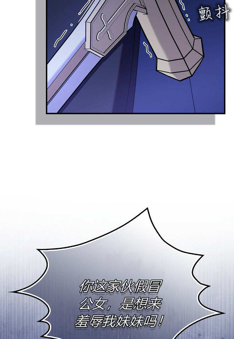 第61话 第102页