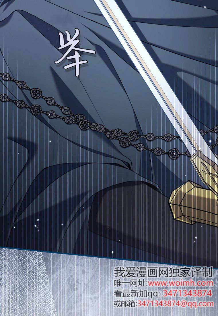 第61话 第104页
