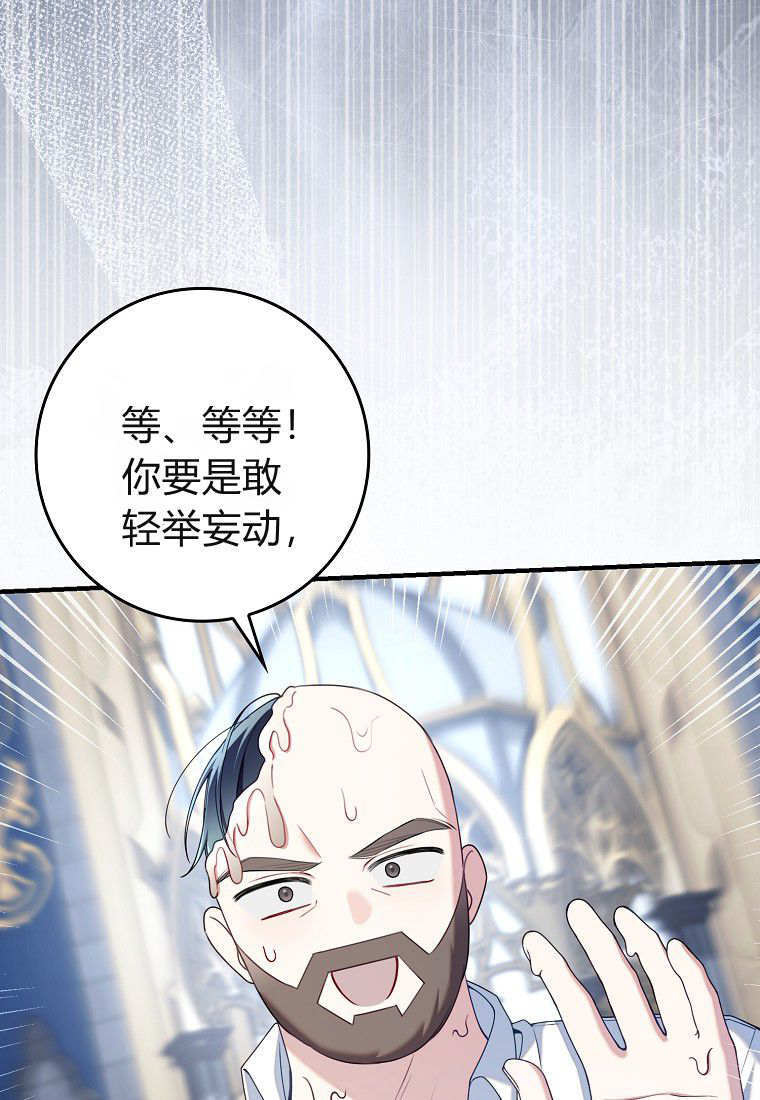第61话 第105页