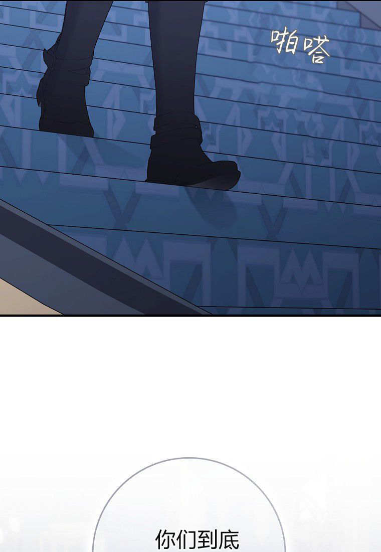 第61话 第108页