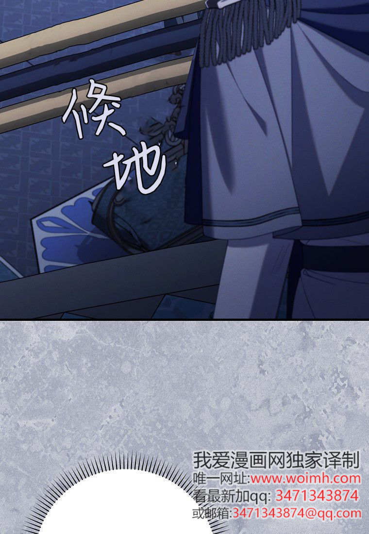 第61话 第110页