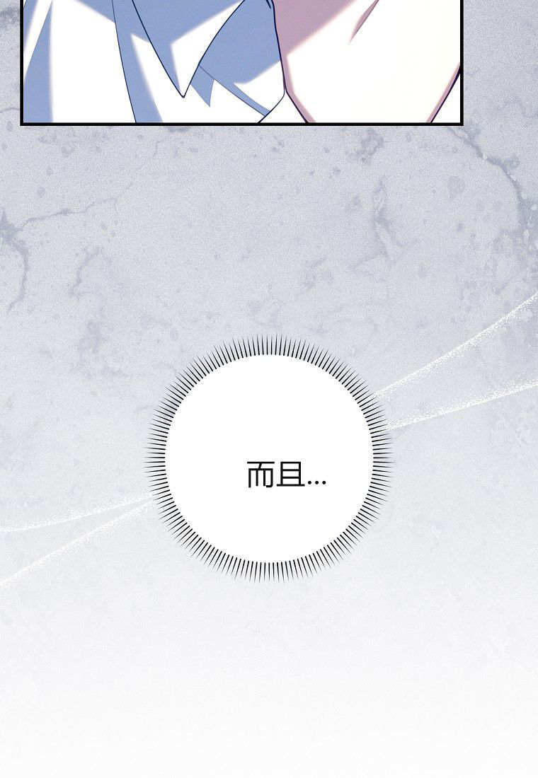 第61话 第112页