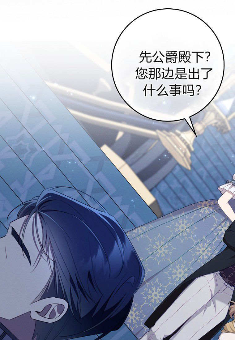 第61话 第113页
