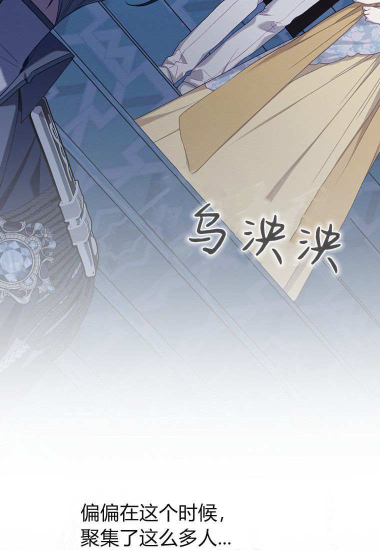 第61话 第114页