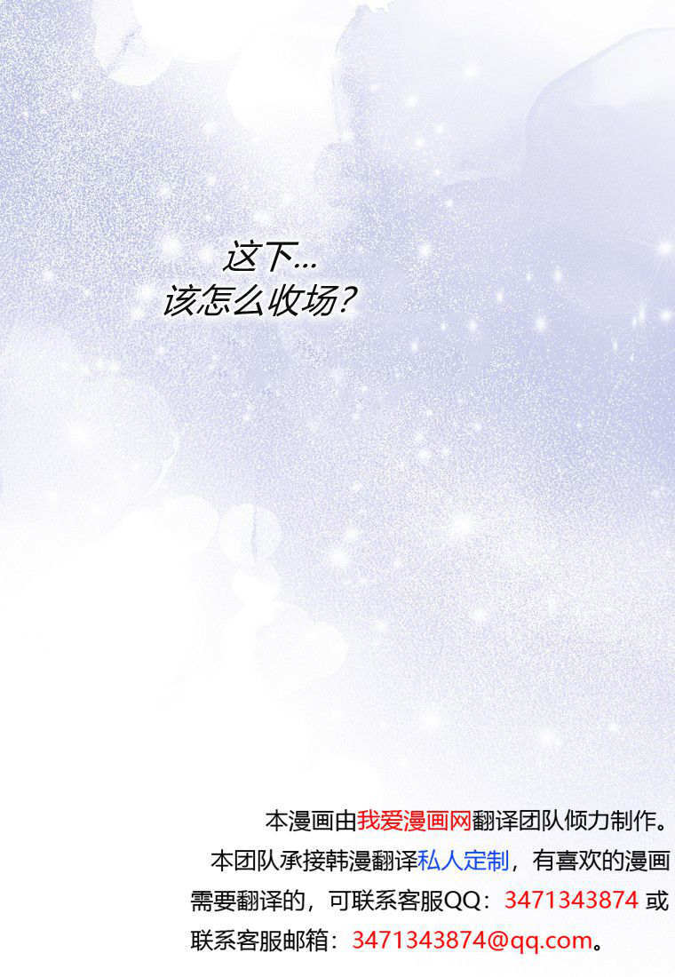 第61话 第117页