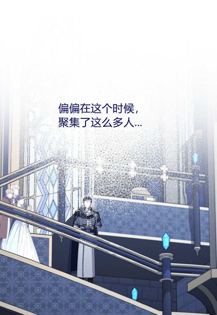 第62话 第1页