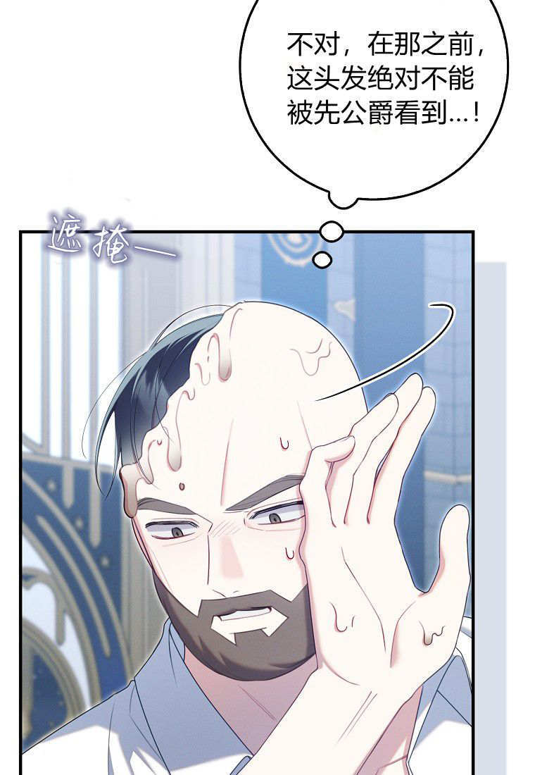 第62话 第5页