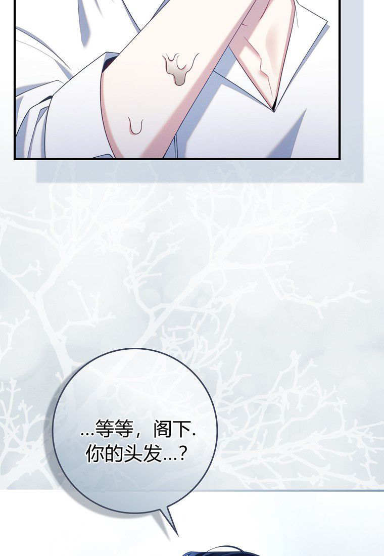 第62话 第6页