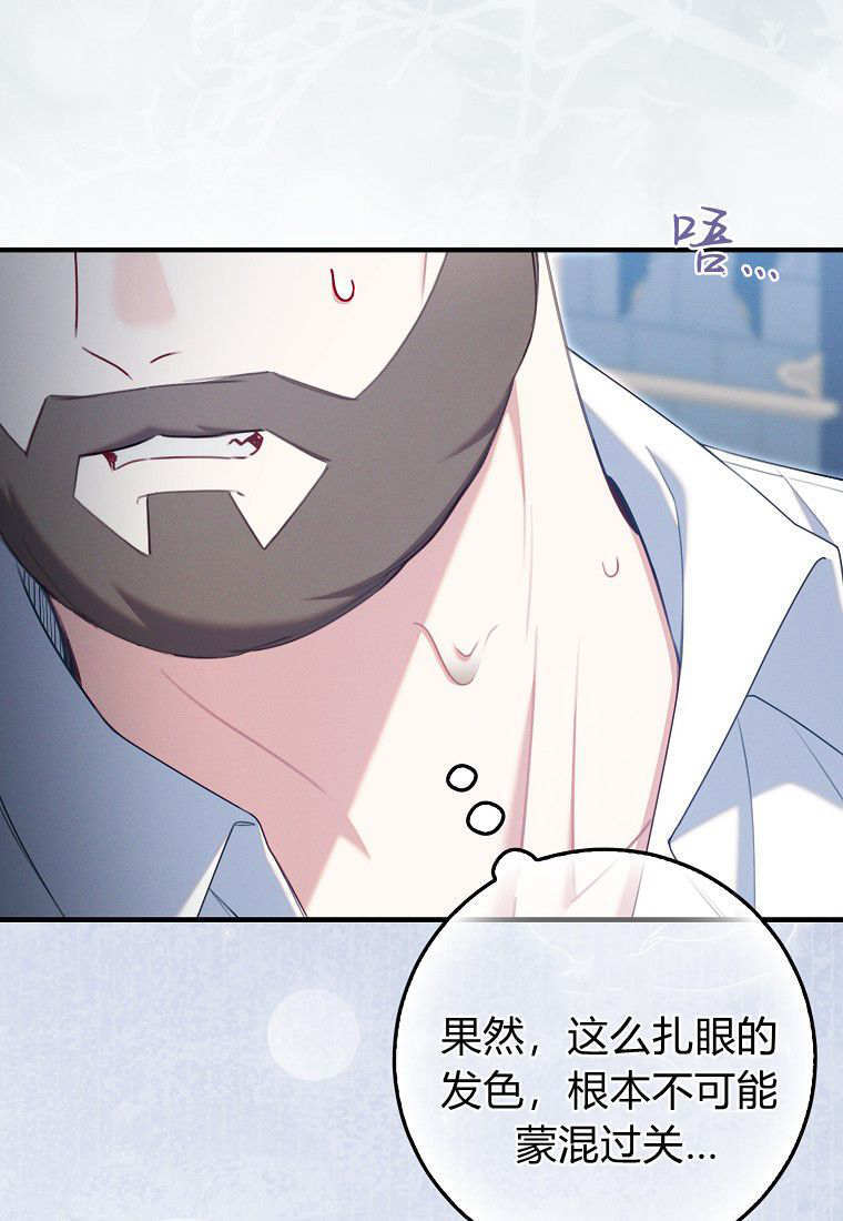 第62话 第8页