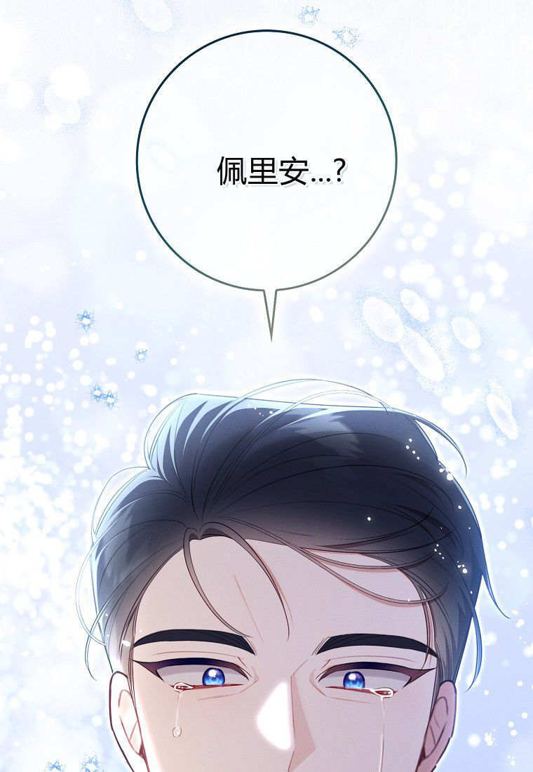第62话 第10页