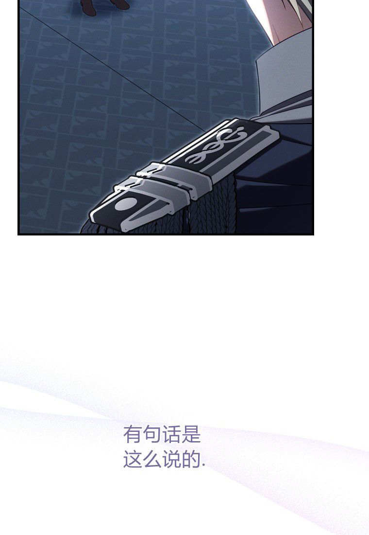第62话 第13页