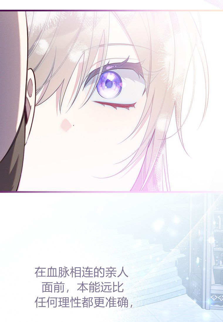 第62话 第14页
