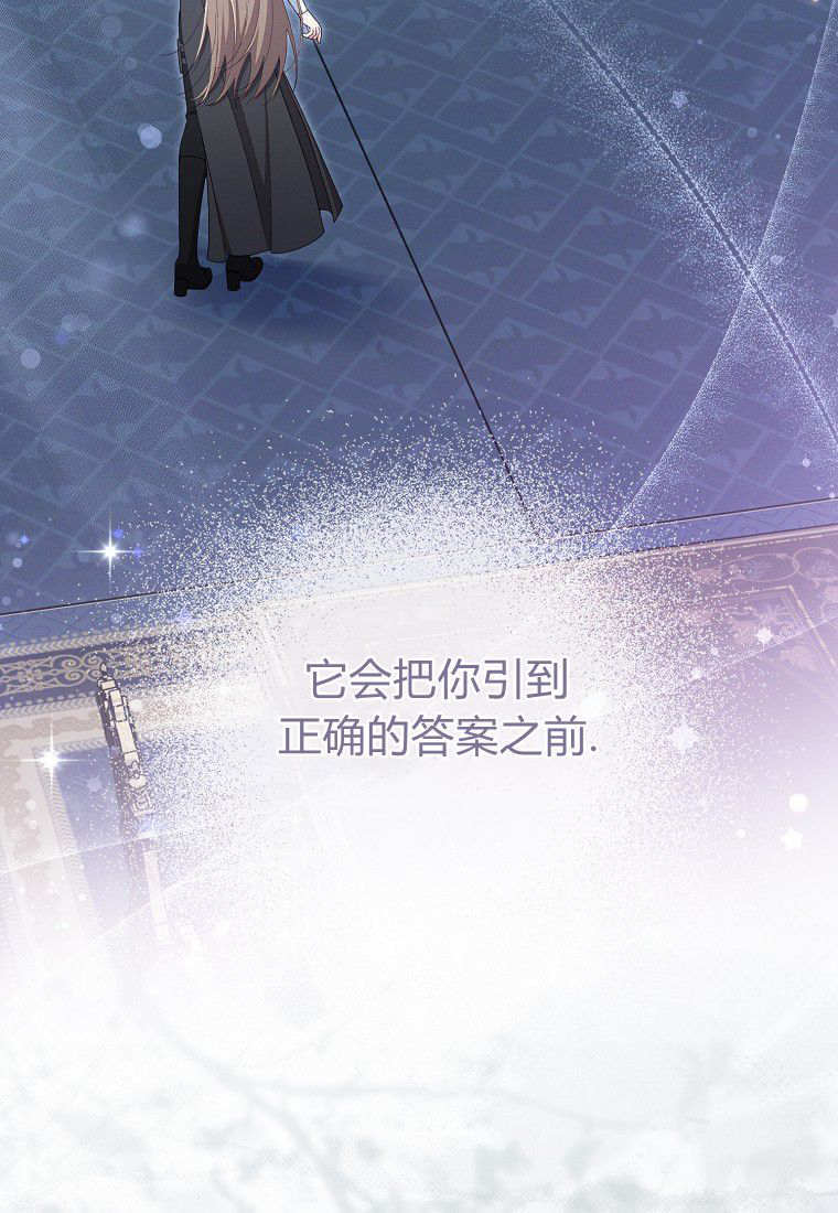 第62话 第16页
