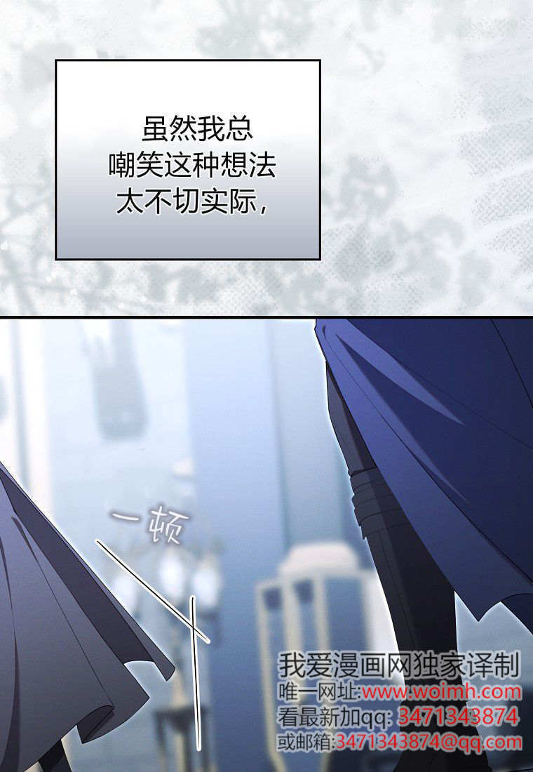 第62话 第17页