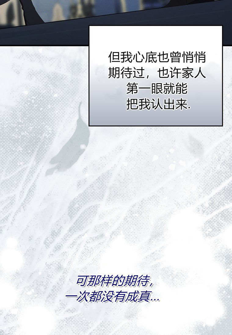 第62话 第18页