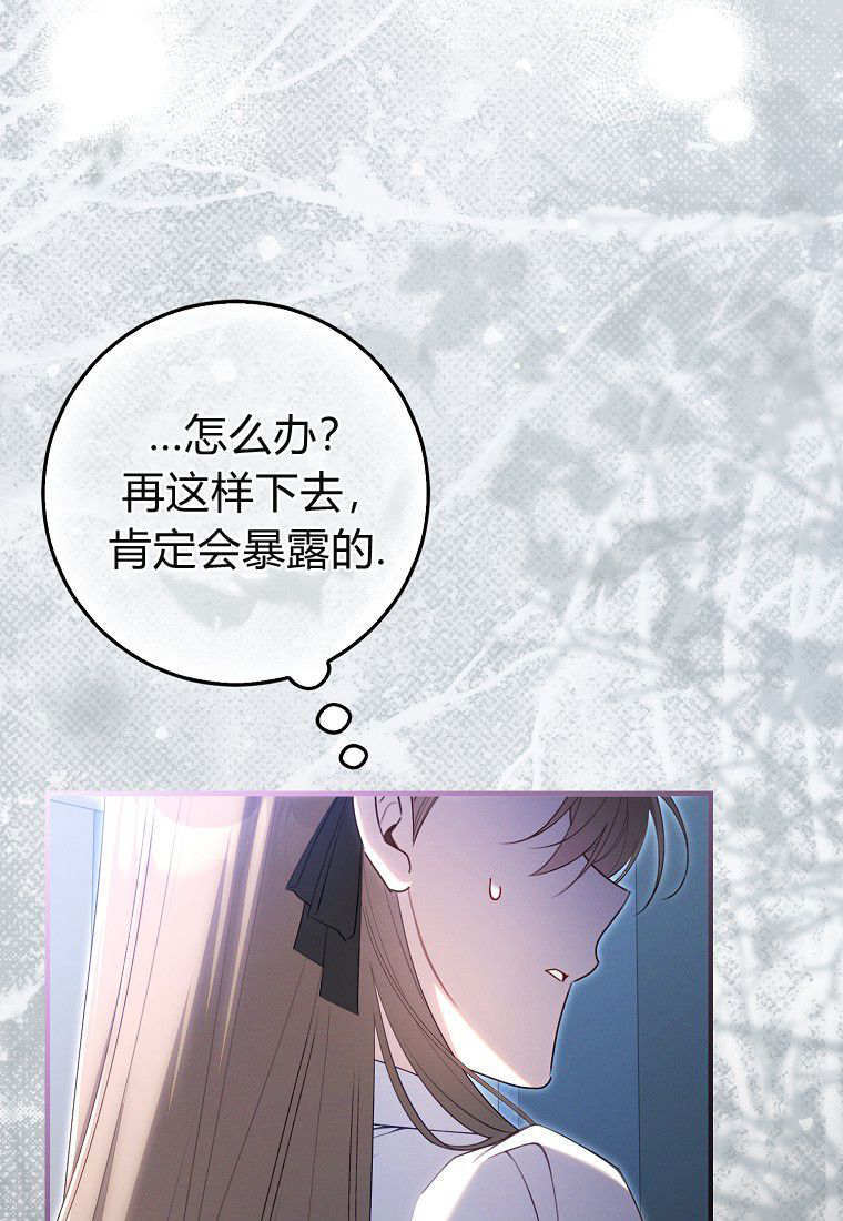 第62话 第19页