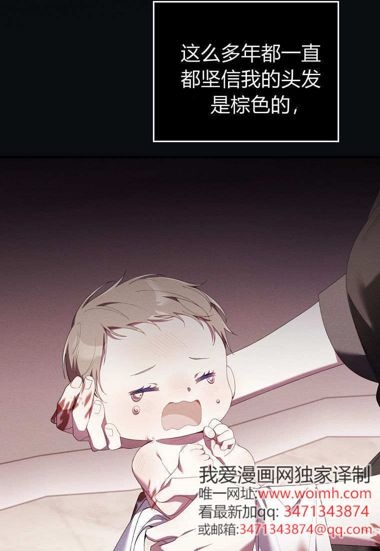 第62话 第21页