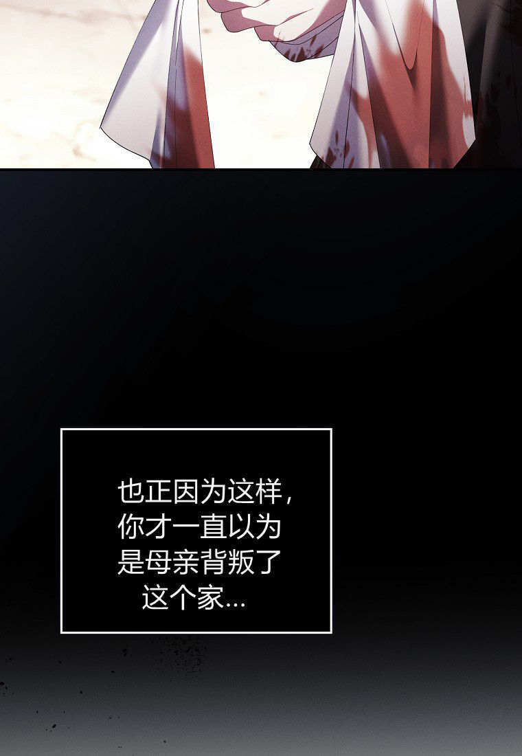 第62话 第22页