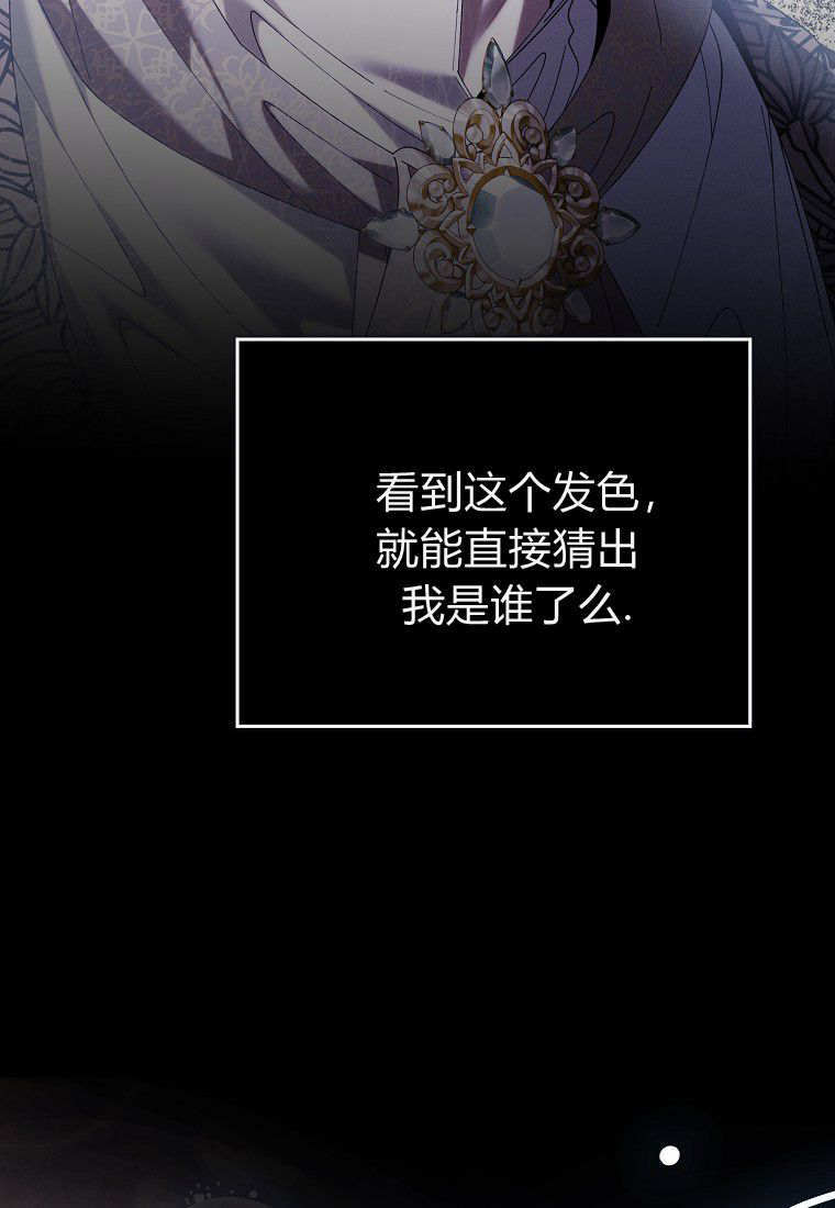 第62话 第24页