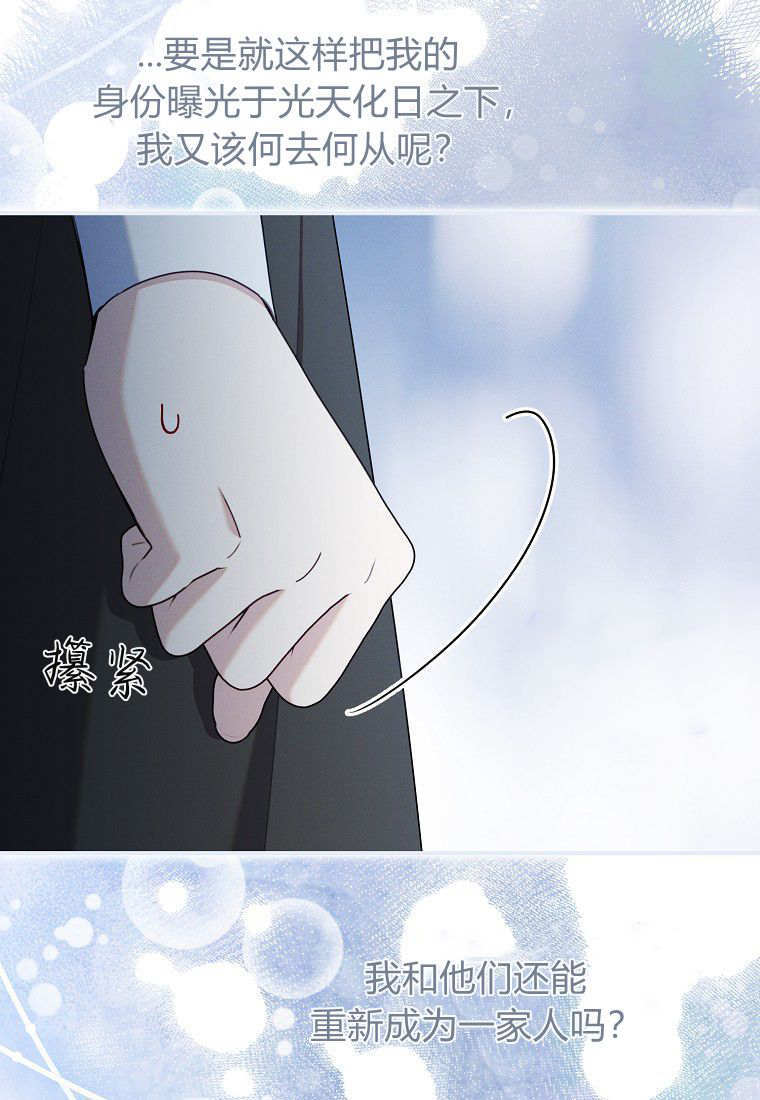 第62话 第28页