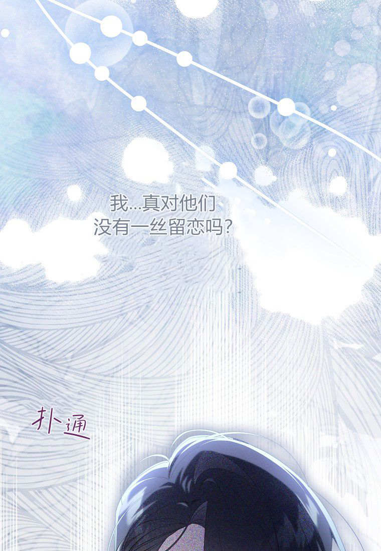 第62话 第29页
