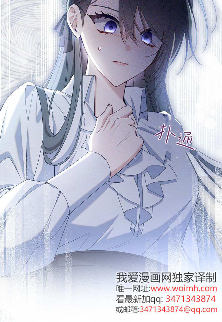 第62话 第30页