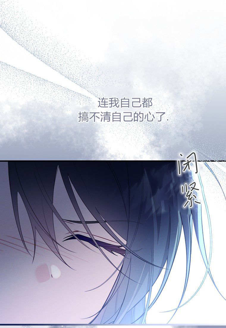第62话 第31页