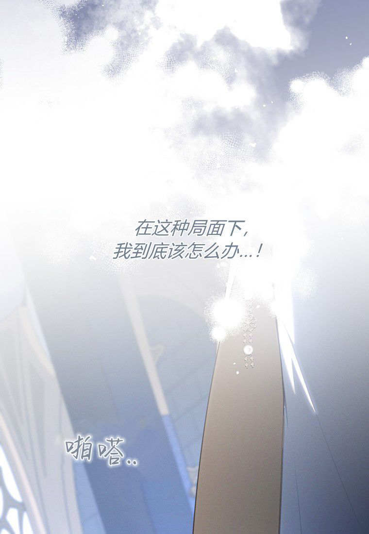 第62话 第32页