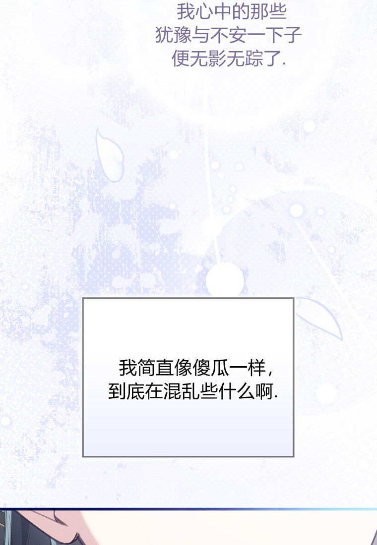 第62话 第41页