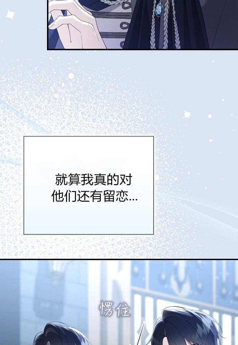 第62话 第44页
