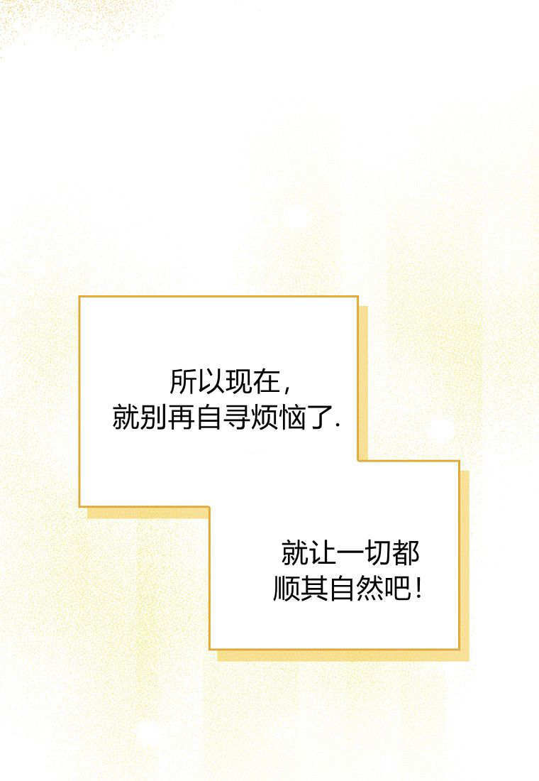 第62话 第48页