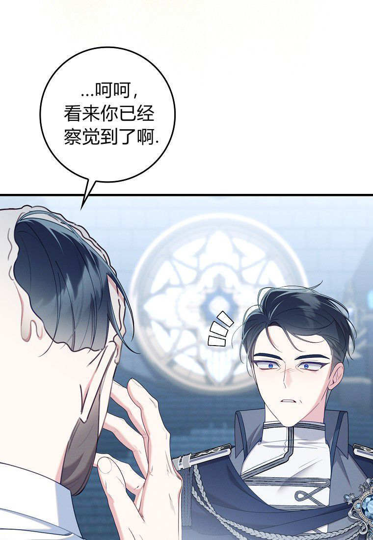 第62话 第49页