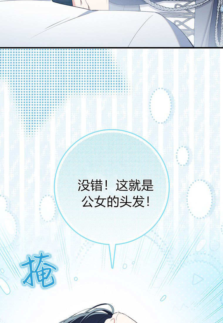 第62话 第50页