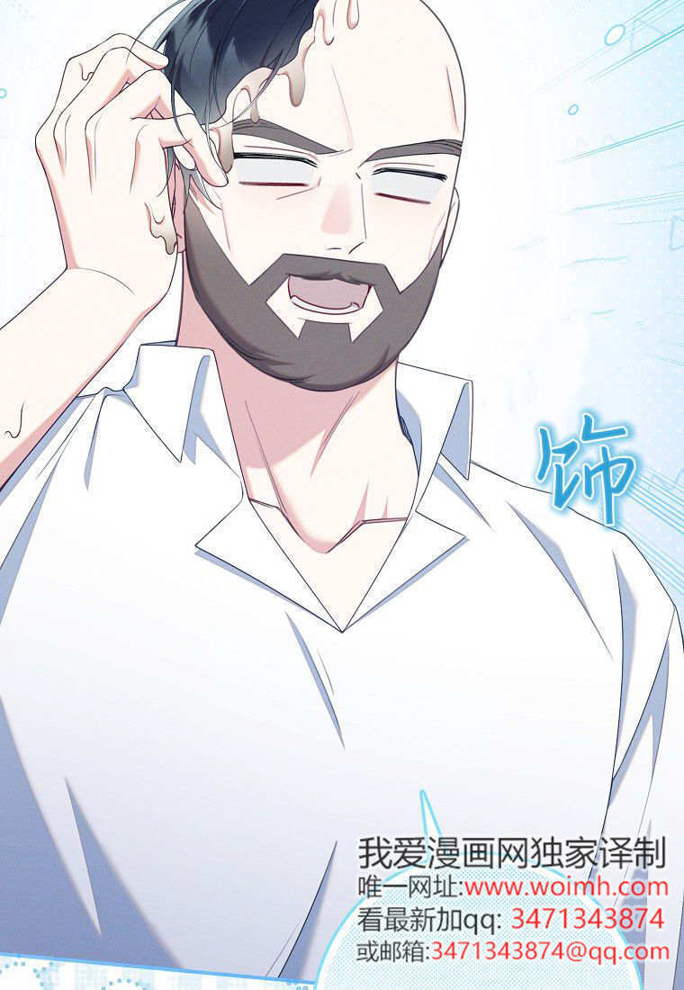 第62话 第51页
