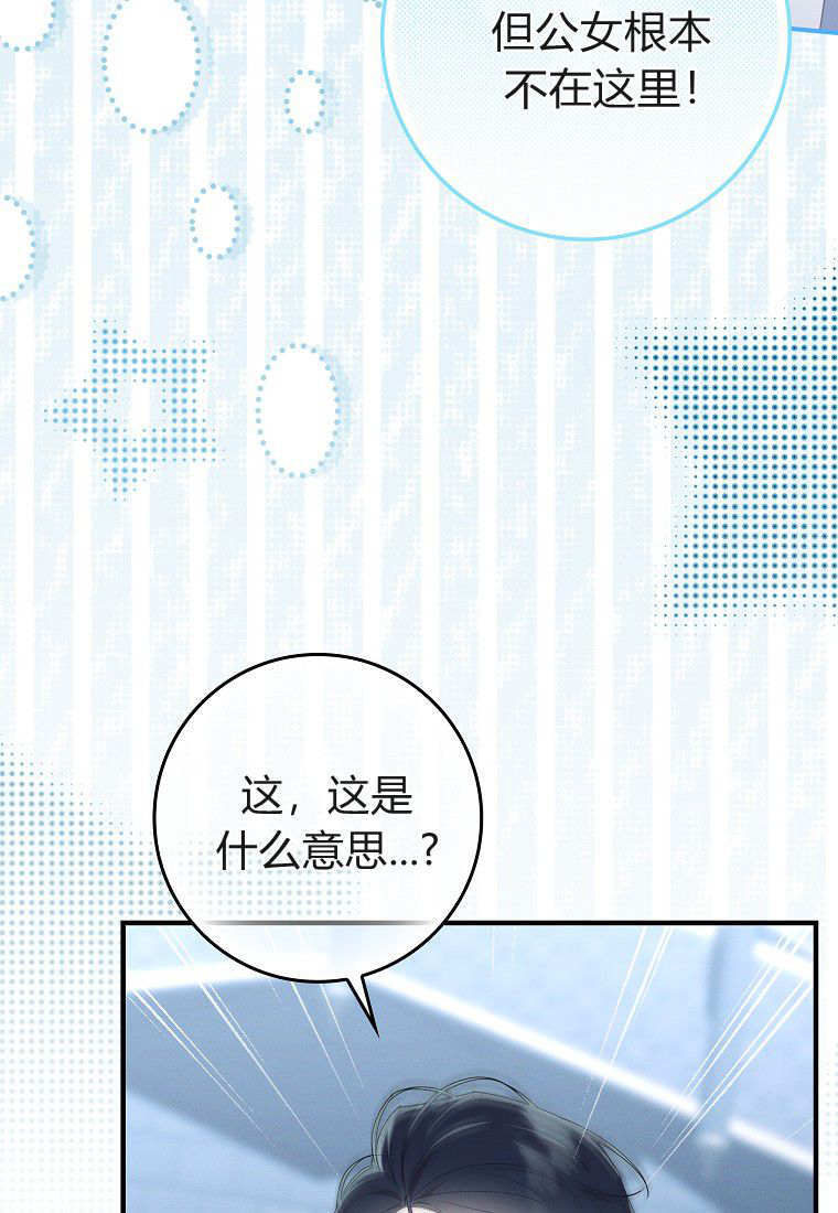 第62话 第52页