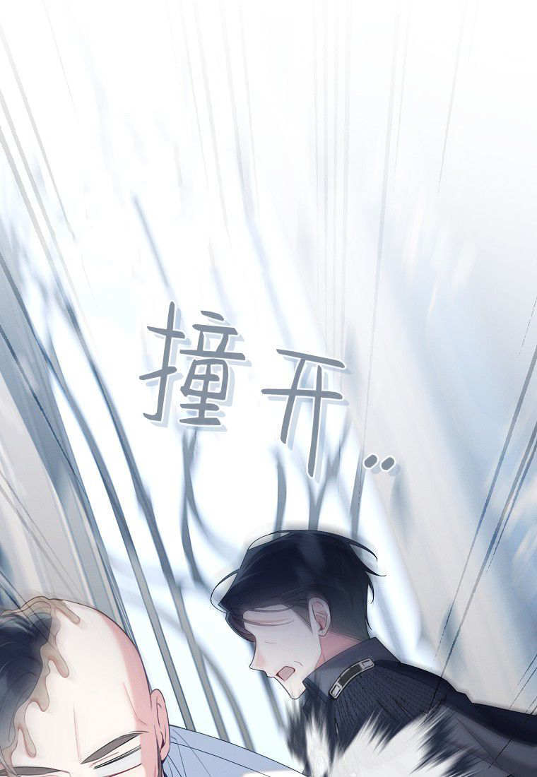 第62话 第54页