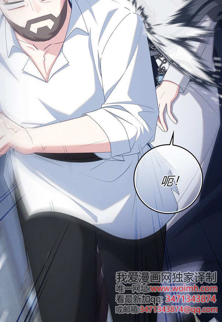 第62话 第55页