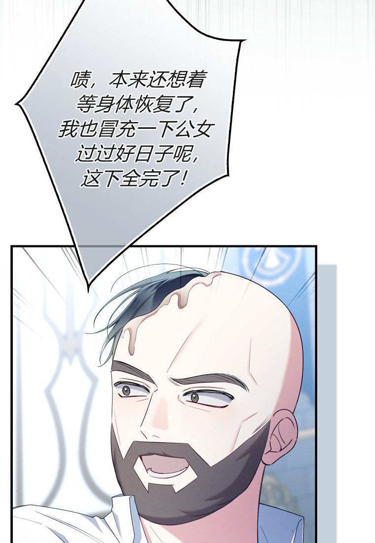 第62话 第57页