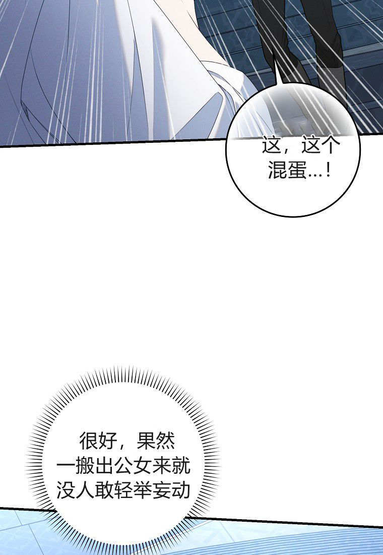 第62话 第60页
