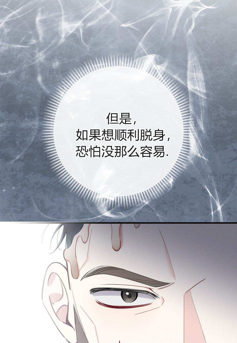 第62话 第62页